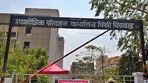 पिंपरी ‘आरटीओ’ दिवाळीत मालामाल