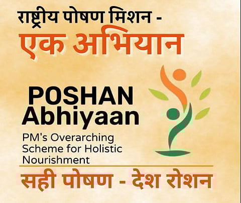 जामखेड : लोकसहभागातून 350 किलो आहार जमा, राष्ट्रीय पोषण महिना साजरा