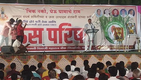 ऊस परिषद