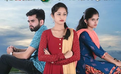 प्रेम म्हणजे काय असतं?