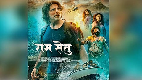 Ram Setu OTT : अक्षयचा ‘राम सेतू’ ओटीटीवर कधी येणार? जाणून घ्या