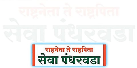 उल्लेखनीय कामगिरी! सेवा पंधरवड्यात शिर्डी महसूल उपविभागात २१८८४ प्रकरणे मार्गी