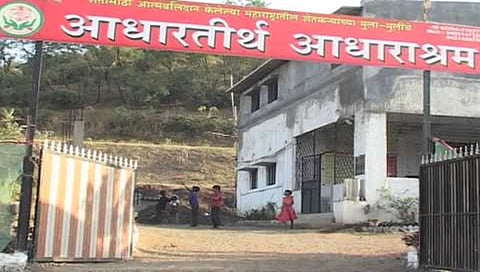 आधारतीर्थ आश्रम त्र्यंबकेश्वर www.pudhari.news