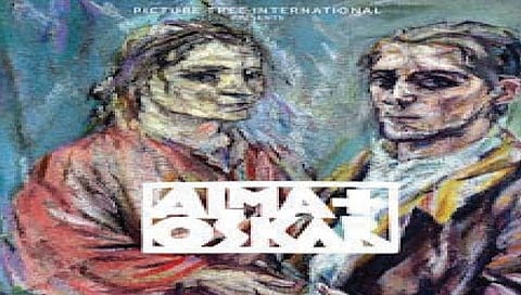 गोवा : ऑस्ट्रियाच्या ‘अल्मा अँड ऑस्कर’ चित्रपटाने उघडणार ‘इफ्फी’चा पडदा