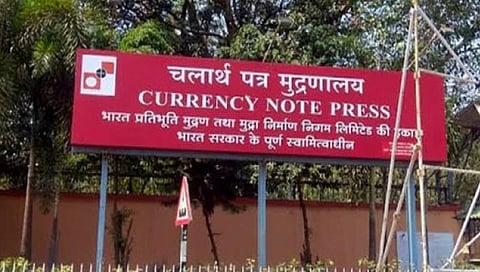 नाशिक नोट प्रेस,www.pudhari.news