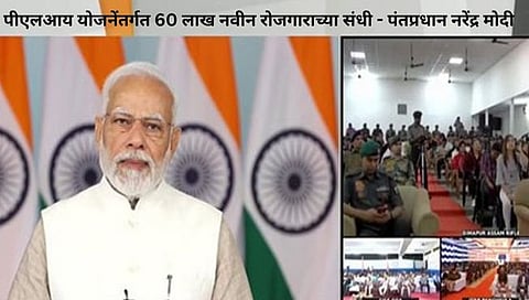 पीएलआय योजनेंतर्गत 60 लाख नवीन रोजगाराच्या संधी – पंतप्रधान नरेंद्र मोदी
