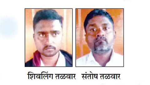 बेळगाव : वाग्दत्त वधूसाठी नियोजित वराकडून खून; दोघांना अटक