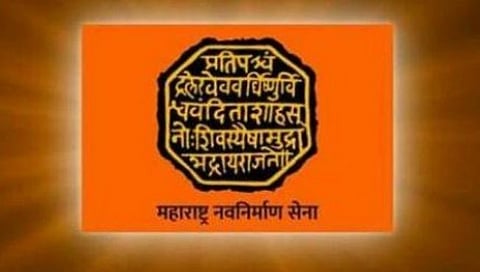 बुलढाणा : सावरकरांवरील राहुल गांधींच्या वक्तव्याविरोधात मनसे आक्रमक