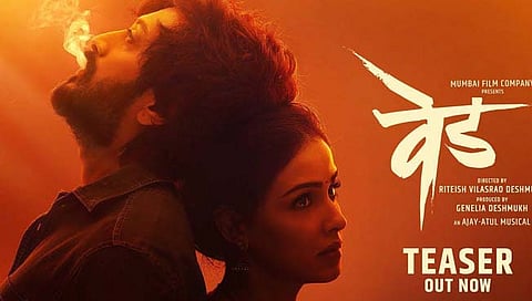 रितेश देशमुखच्या टिझरनं अक्षय कुमारला केलं ‘वेड’