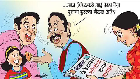 लवंगी मिरची : आम्ही असू लाडके!