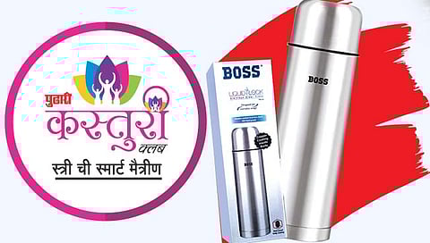 कस्तुरीच्या कार्यक्रमात अवतरणार अवघा महाराष्ट्र