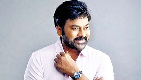 चिरंजीवी