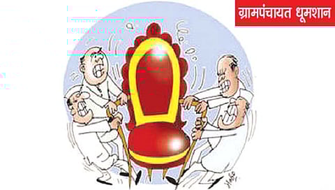 कोल्हापूर : सरपंचपदावरच नेत्यांचा डोळा