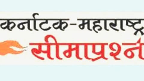 कर्नाटकी कुरापत!