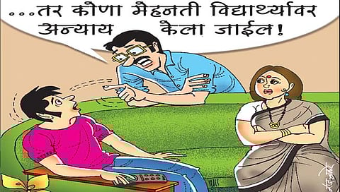 लवंगी मिरची : कडक परीक्षा, बेधडक विद्यार्थी!