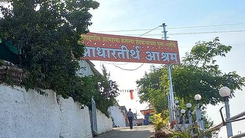 आधारतीर्थ आश्रम विनापरवानगी,www.pudhari.news