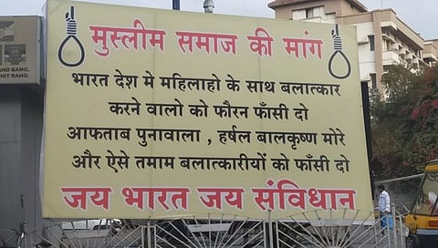 नाशिक बॅनरबाजी,www.pudhari.news