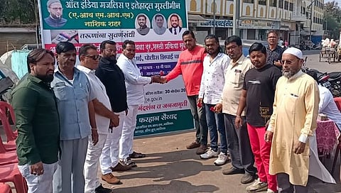 एमआयएम,www.pudhari.news