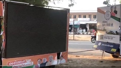 गुजरात निवडणूक : भाजपच्या बंद प्रचार गाडीला, काँग्रेसच्या गाडीचा सहारा; आप म्हणते…इलू-इलू