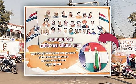 संगमनेर : फ्लेक्समुळे संगमनेरात विद्रुपीकरणाचे चित्र!