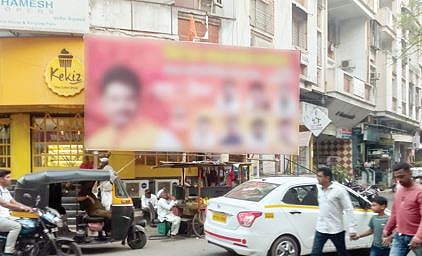 बारामतीतील फ्लेक्सवर कारवाई; राष्ट्रवादीच्या पदाधिकार्यांनी लावलेले फ्लेक्स व अन्य फ्लेक्सही हटवले