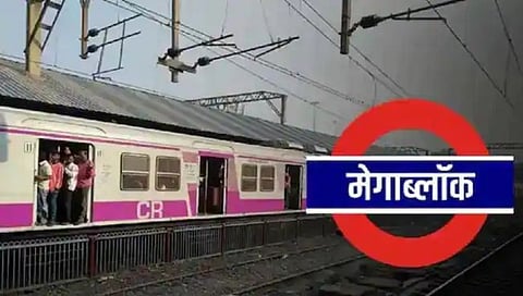 Western Railway Mega Block