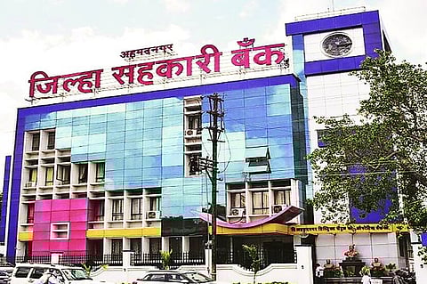 श्रीगोंदा : जिल्हा बँक अध्यक्षपदी श्रीगोंद्याला संधी? माजी आ. राहुल जगताप यांच्या नावाची चर्चा