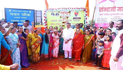 नाशिक : स्वराज्य च्या 100 शाखांचे उद्घाटन,www.pudhari.news