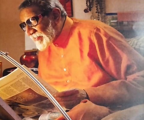 Balasaheb Thackeray Smrutidin