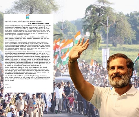 Rahul Gandhi letter : राहुल गांधी यांचे महाराष्ट्राला पत्र : “छत्रपती शिवाजी महाराज यांची पवित्र…”