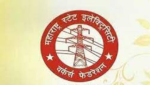 वीज वर्कर्स फेडरेशन पतसंस्था