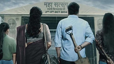 Drishyam २ collection