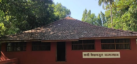 मालगुंड गाव