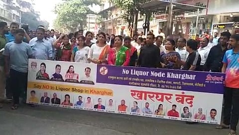 रायगड : दारूमुक्तीसाठी आज खारघर शहर बंद