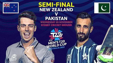 PAK vs NZ T20WC : पाकिस्तान-न्यूझीलंड संघांना पावसाचे टेन्शन! जाणून घ्या सिडनीमधील हवामानाविषयी