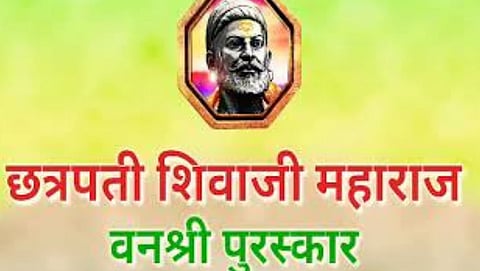 लोहसरला छत्रपती शिवाजी वनश्री पुरस्कार, राज्यात तृतीय, तर नाशिक विभागात प्रथम क्रमांक