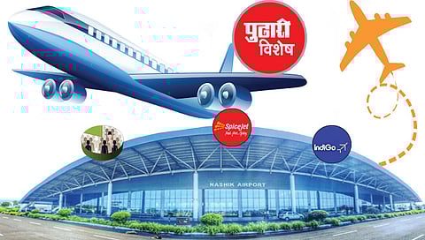 उडान योजना : सबसिडीचा मेवा तरीही बंद केली विमानसेवा