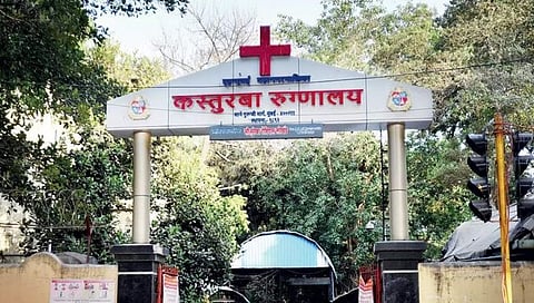 कस्तुरबा हॉस्पिटल