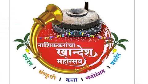 खानदेश महोत्सव www.pudhari.news