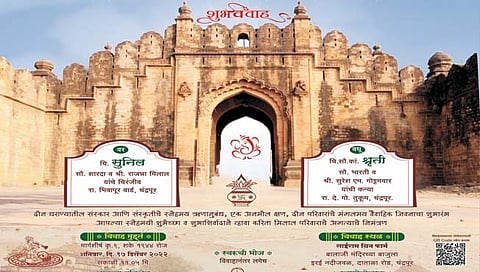 लग्न पत्रिकेतून दिला चंद्रपुरातील ऐतिहासिक वारसा जपण्याचा संदेश