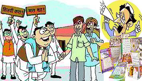 निवडणुकीचे वेध : कॅलेंडर, नवीन वर्ष, मकरसंक्रांतीला उडणार प्रचाराचा धुरळा