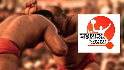 महाराष्ट्र केसरीचा गोंधळात गोंधळ