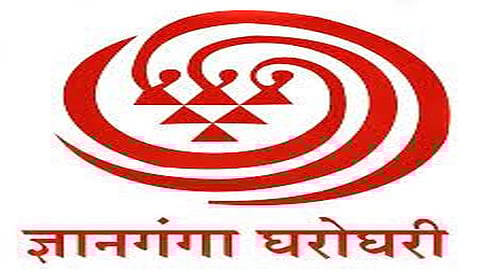 दै. पुढारी विशेष शैक्षणिक : यशवंतराव चव्हाण मुक्त विद्यापीठामुळे तळागाळापर्यंत पोहोचली ज्ञानगंगा