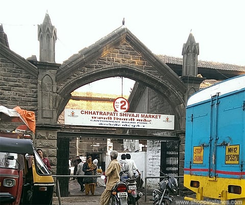 पुणे : शिवाजी महाराज मार्केटही राहणार बंद