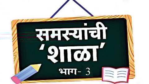 नाशिक : पालकमंत्र्यांच्याच तालुक्यातील शाळा तहानलेल्या