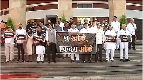 Maharashtra Winter Session 2022