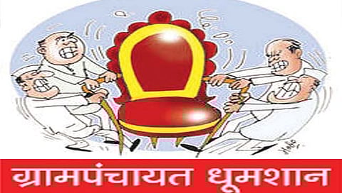 संगमनेरात सरपंच 93; सदस्यासाठी 666 उमेदवार ; 37 ग्रामपंचायतीसाठी निवडणूक