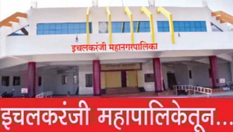 कोल्हापूर : वेतन फरक वाटपात ‘गोलमाल’