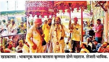 देशाच्या राजकारणात उलथापालथ होईल; हालसिद्धनाथाची भाकणूक