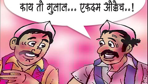 लवंगी मिरची : काय त्या पंगती, काय ह्यो गुलाल, येकदम ओक्के